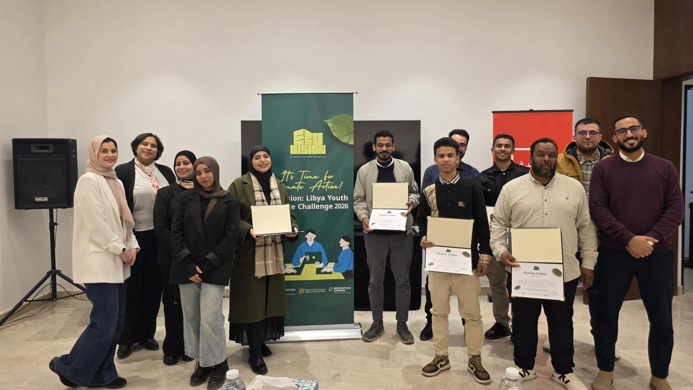 صورة جماعية للمشاركين بمبادرة تحدي الابتكار البيئي للشباب الليبي 2026 EcoVision في بنغازي